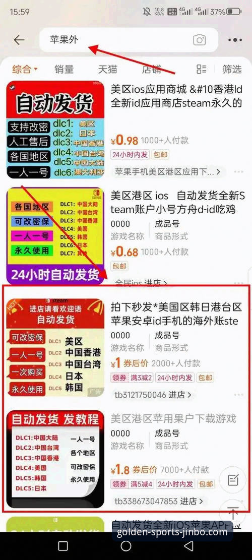 金博体育官网下载最新动态：2026新版APP与网页端同步上线，用户体验全面升级