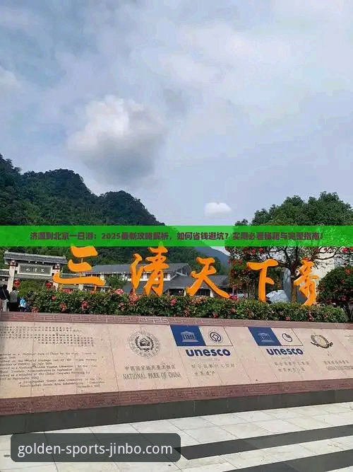 金博体育怎么登录最新版 金博体育官网登录与2026新版体验全面解析:从下载到畅玩的完整指南