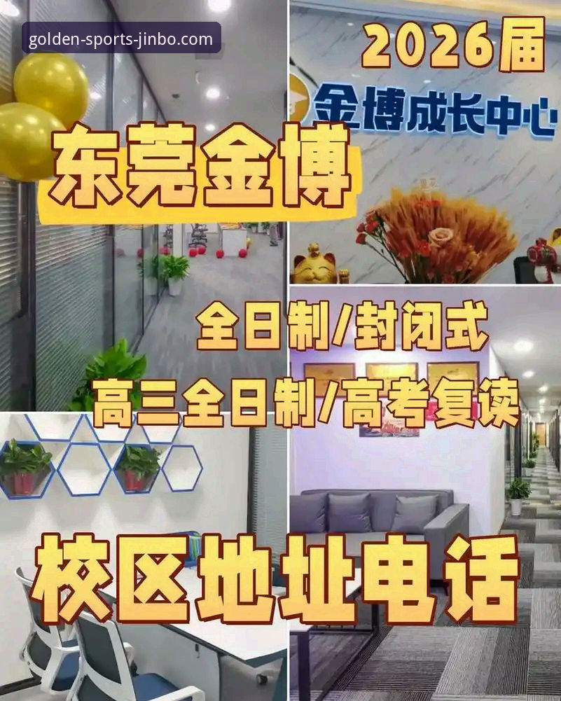 金博体育注册教程：从官网下载到2026新版APP的完整操作指南