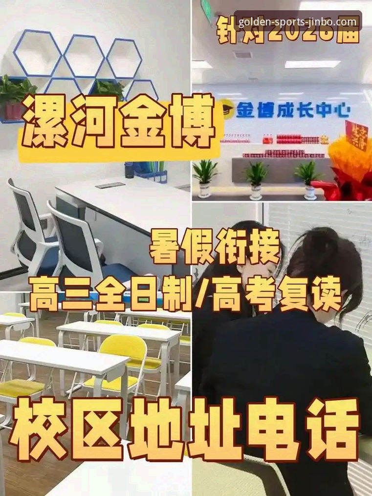 2026金博体育官网下载链接使用详解